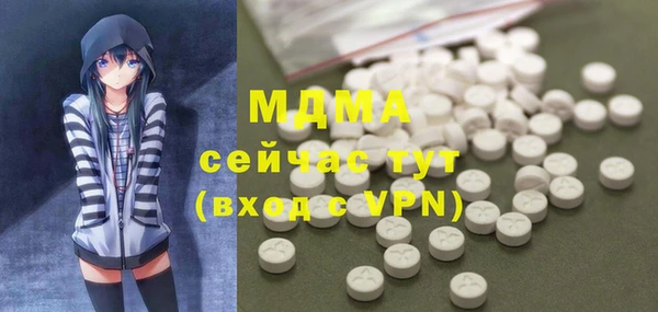 MDMA Богданович