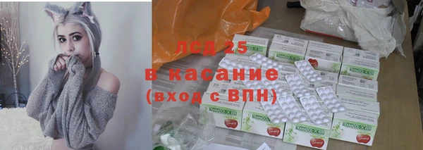 MDMA Богданович