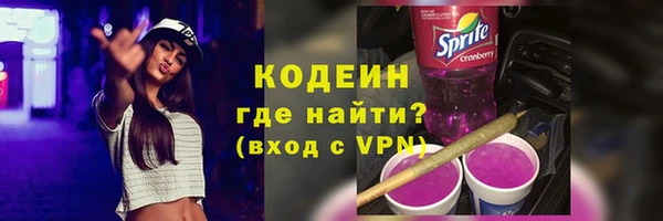 кокаин VHQ Бородино