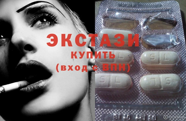 MDMA Богданович